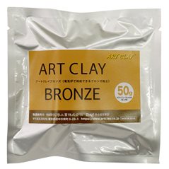 Art Clay Bronze - Pâte à modeler - 50g